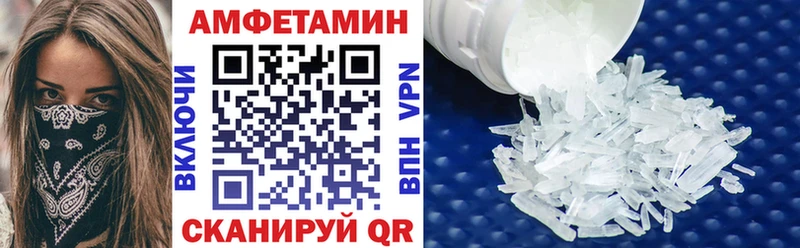 где купить наркоту ОМГ ОМГ вход АМФЕТАМИН Premium Горнозаводск