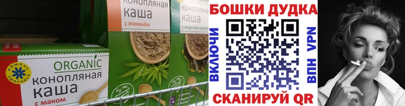 blacksprut ТОР  Горнозаводск  Cannafood марихуана  закладки 