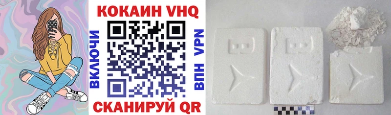 КОКАИН FishScale  hydra зеркало  Горнозаводск 