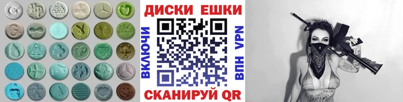 ЭКСТАЗИ mix  Горнозаводск 