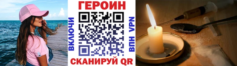 ГЕРОИН Афган  Горнозаводск 