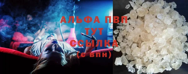 шишки Баксан