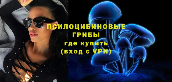 ALPHA-PVP Балахна