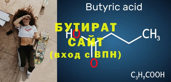 шишки Баксан