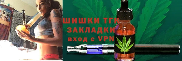 ALPHA-PVP Балахна