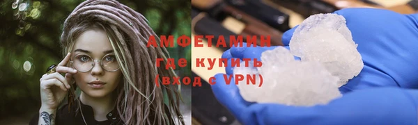 шишки Баксан