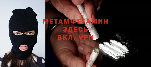 каннабис Вязьма