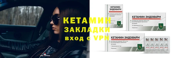 ALPHA-PVP Балахна