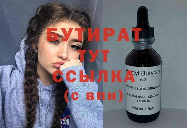 крисы Балабаново