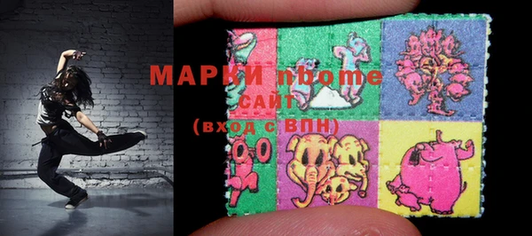 ALPHA-PVP Балахна