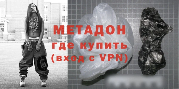 ALPHA-PVP Балахна