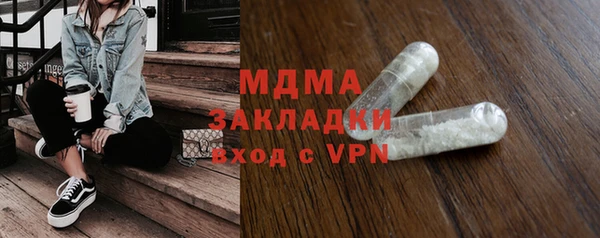 ALPHA-PVP Балахна