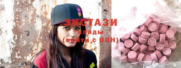 ALPHA-PVP Балахна