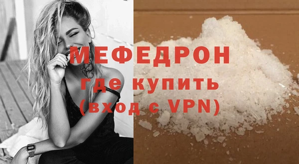 ALPHA-PVP Балахна