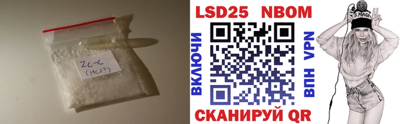 LSD-25 экстази ecstasy  Горнозаводск 