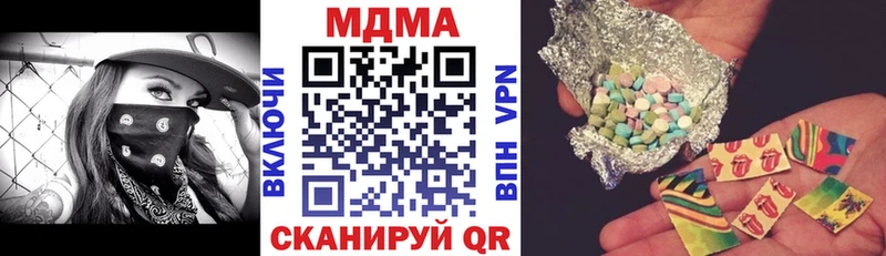 МДМА молли  Горнозаводск 