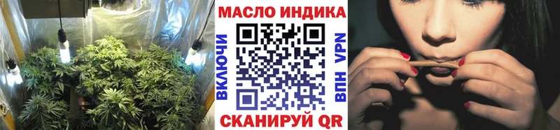 мега ССЫЛКА Горнозаводск Дистиллят ТГК вейп