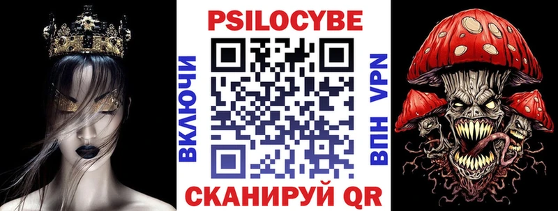 где купить наркоту Горнозаводск Галлюциногенные грибы GOLDEN TEACHER